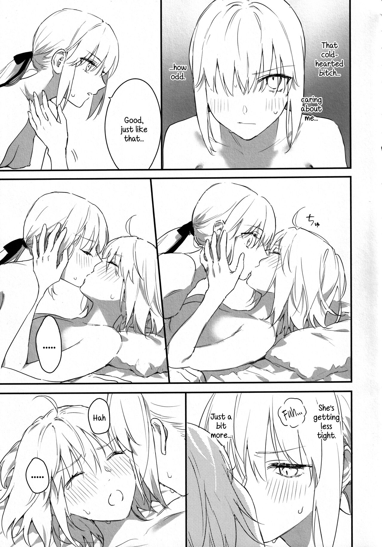 AlJean no Alter-sama ni Haechatta Hon. page 10 full