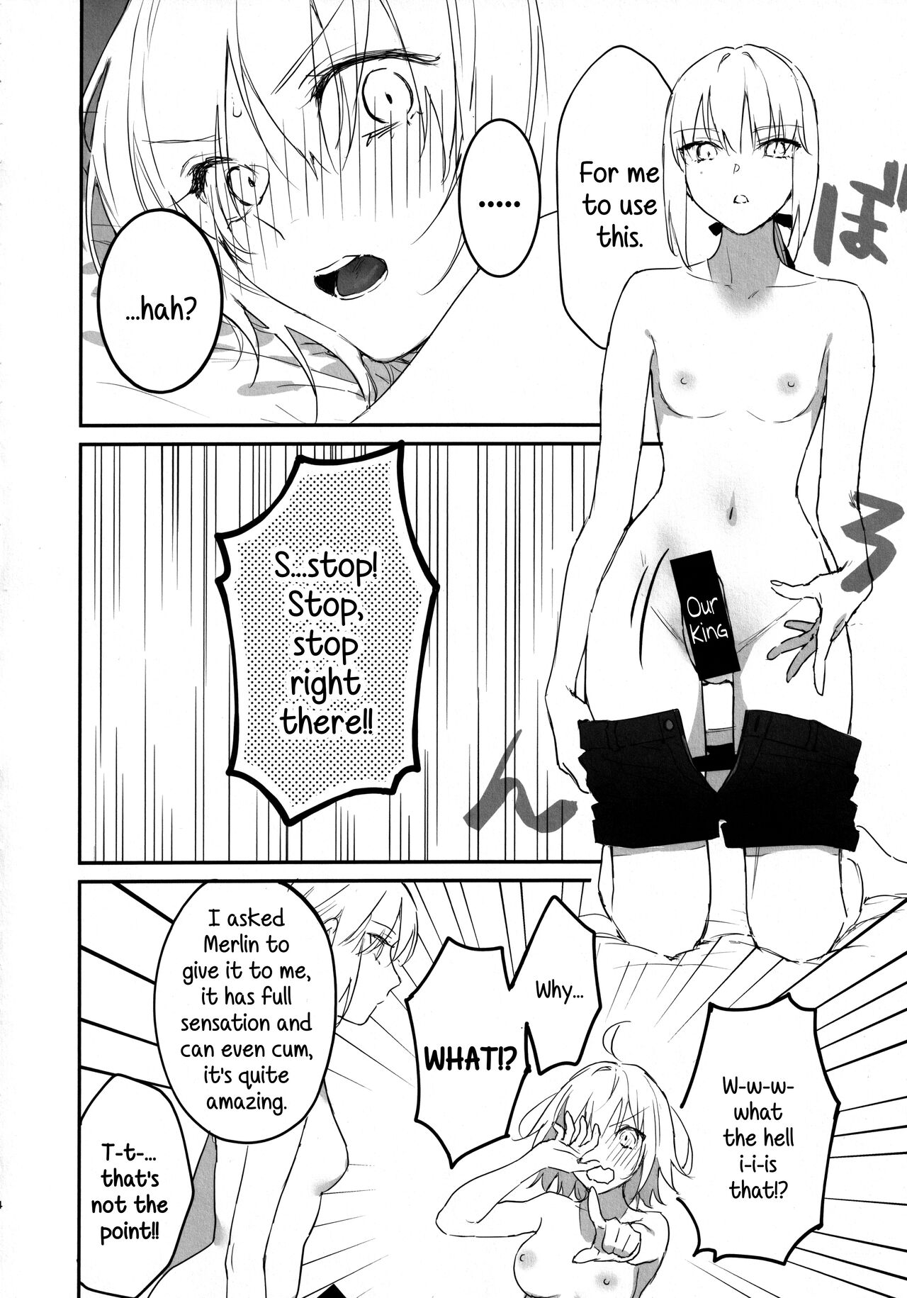 AlJean no Alter-sama ni Haechatta Hon. page 3 full