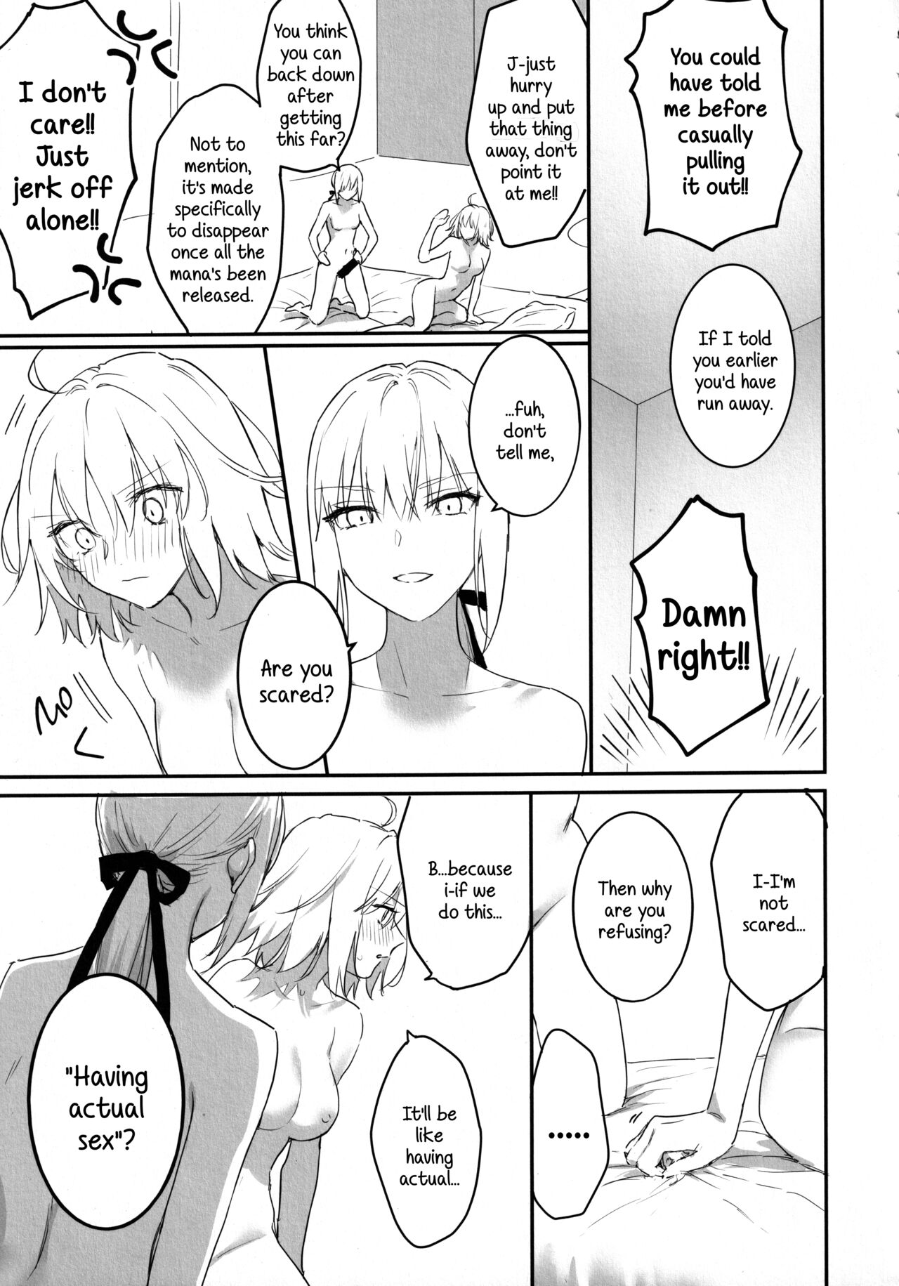 AlJean no Alter-sama ni Haechatta Hon. page 4 full
