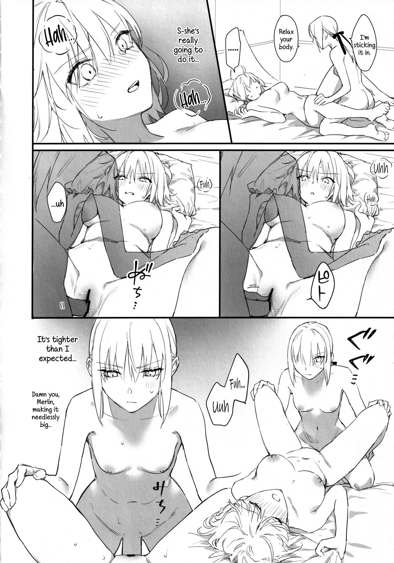 AlJean no Alter-sama ni Haechatta Hon. page 7 full
