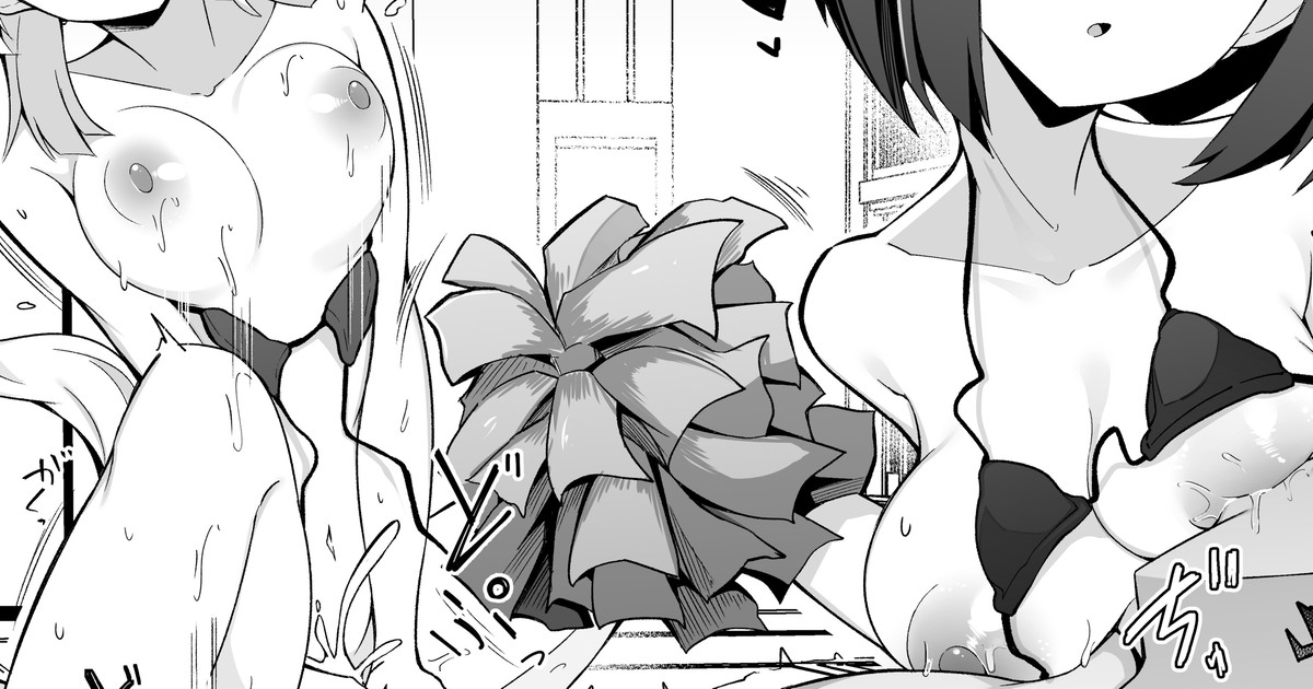 通過儀礼と称してスケベマスターとセックスさせられるだけの正雪先生 page 1 full