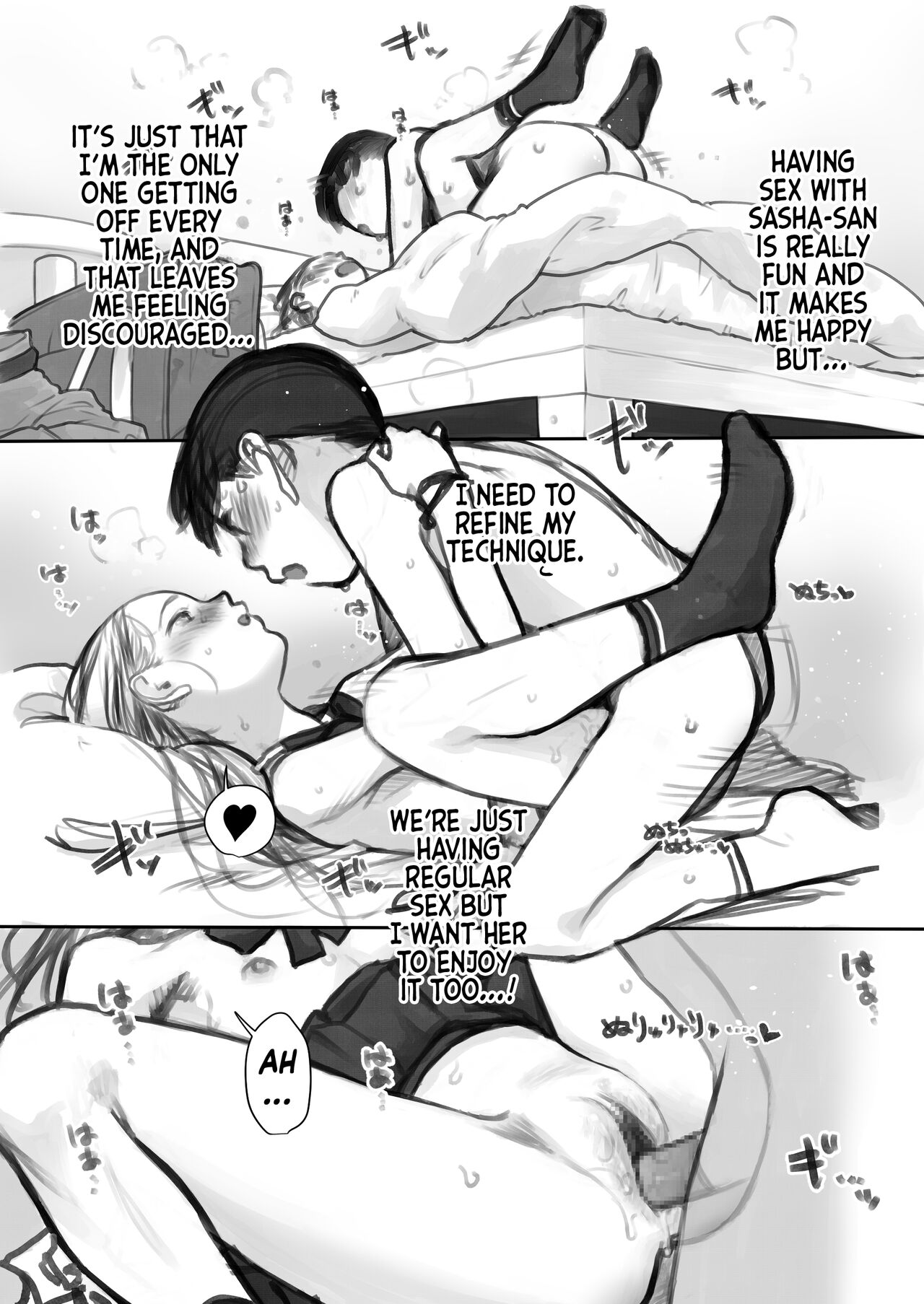 Shi wa Manadeshi ni Kachitai | The Master Wants to One up His Darling Disciple page 2 full