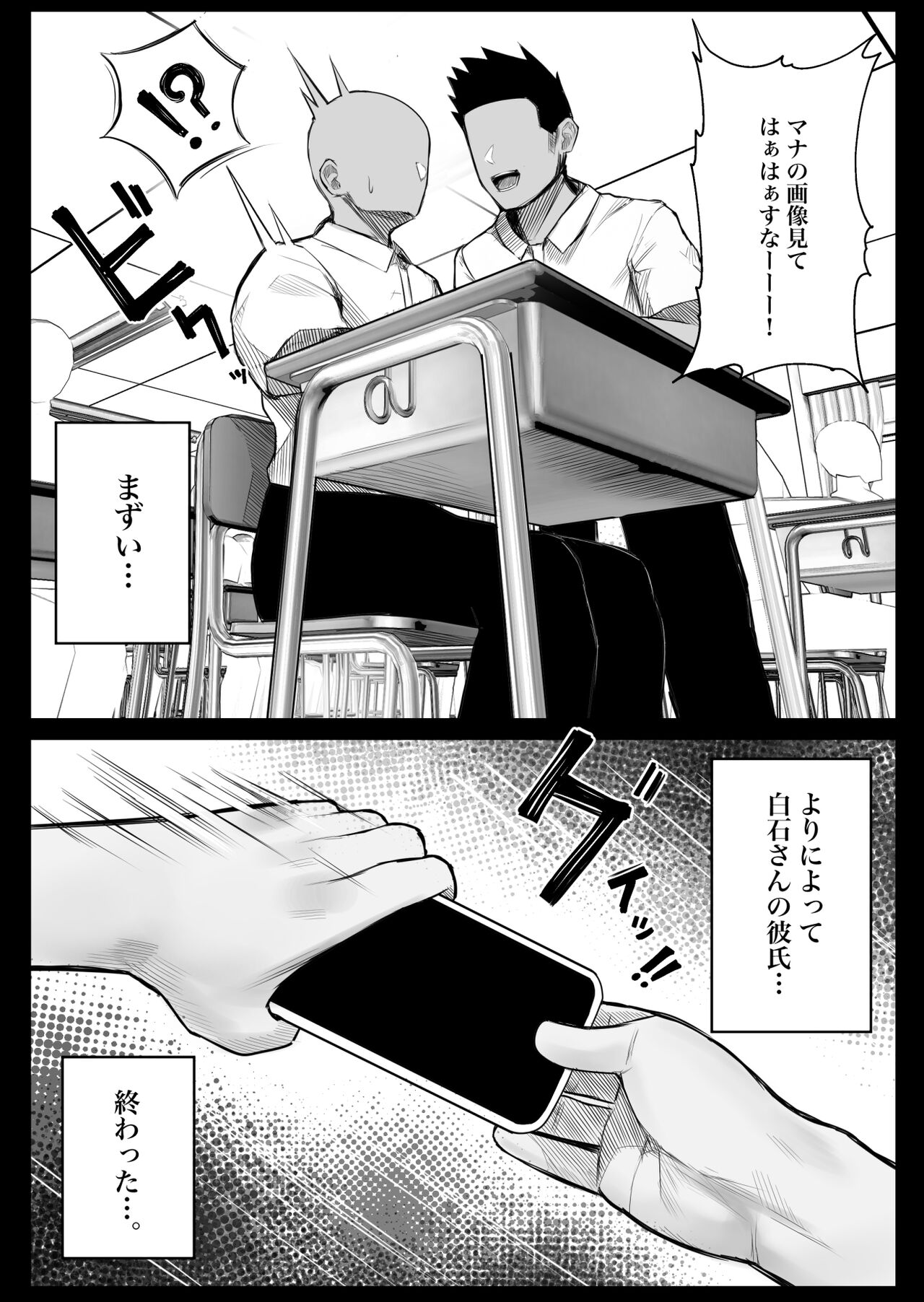 人間コピー機 キューブリック page 3 full