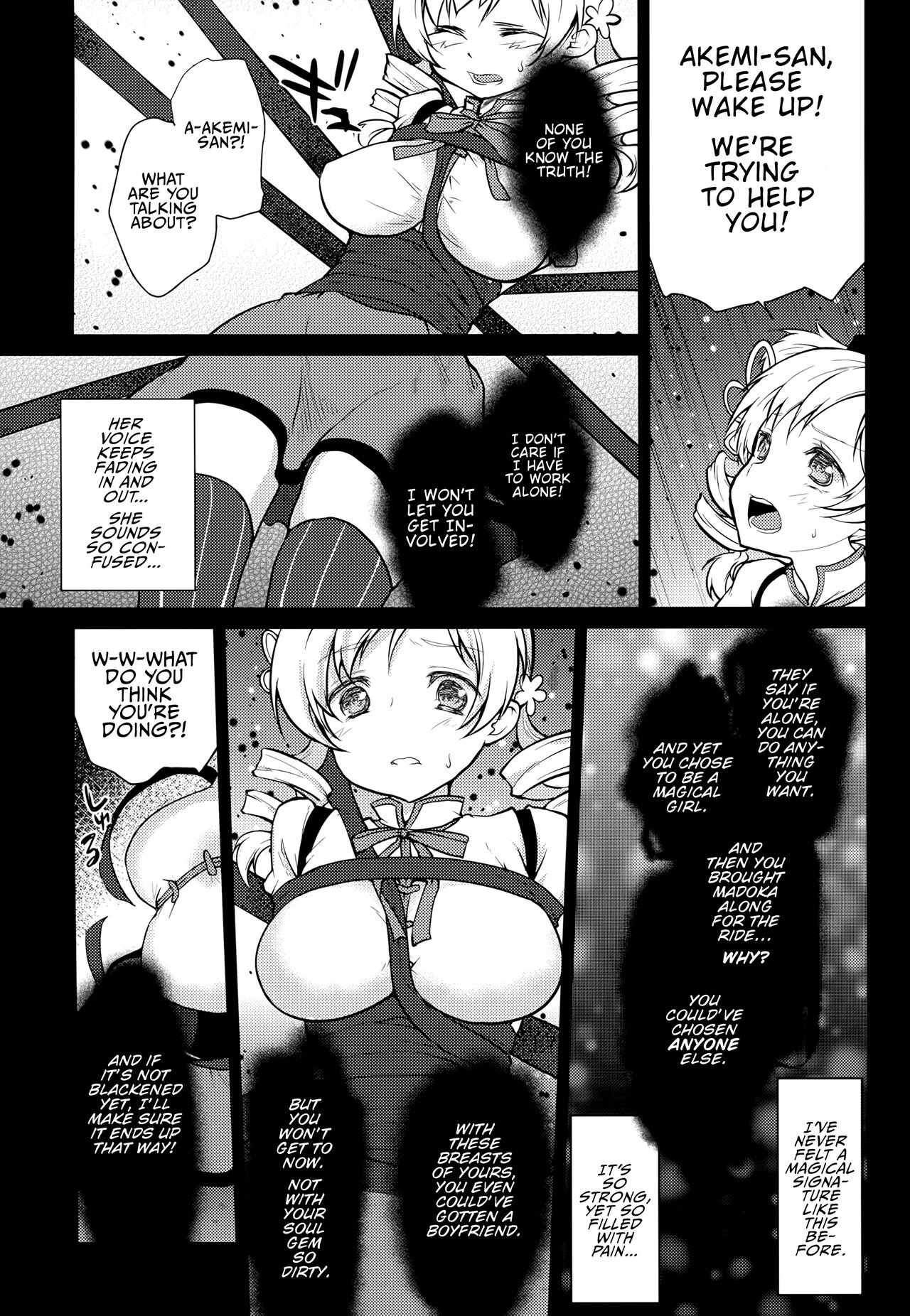 Hitoribocchi wa Sabishii Mono ne page 5 full