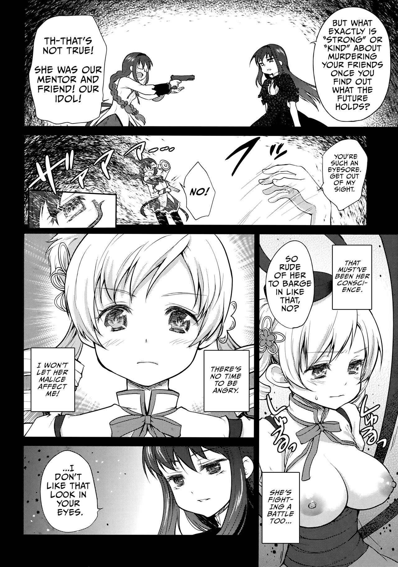 Hitoribocchi wa Sabishii Mono ne page 8 full