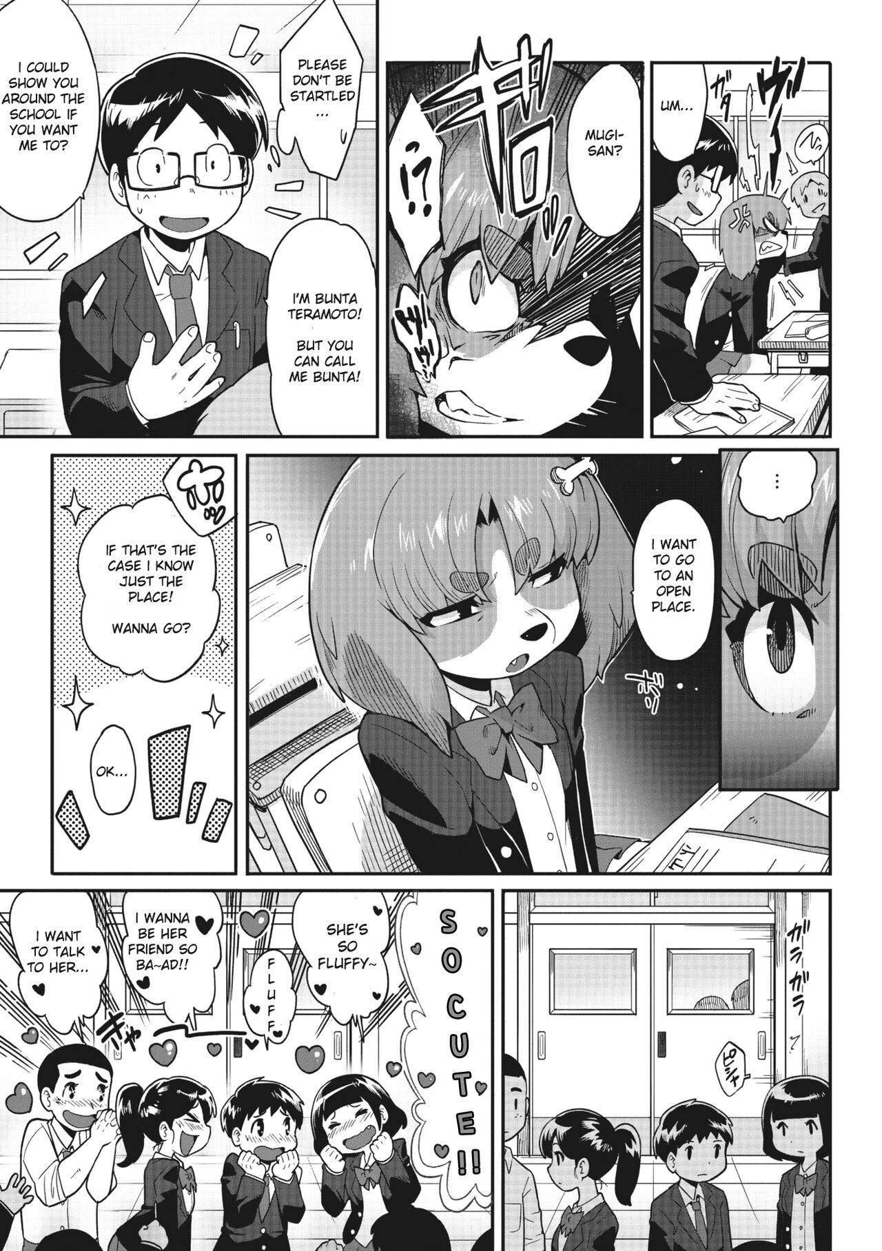 Goshujin-sama!! - My Master!! page 4 full