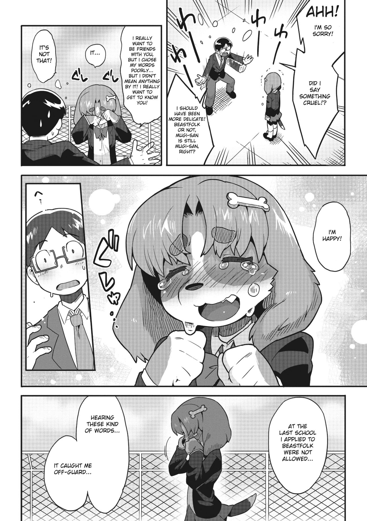 Goshujin-sama!! - My Master!! page 7 full