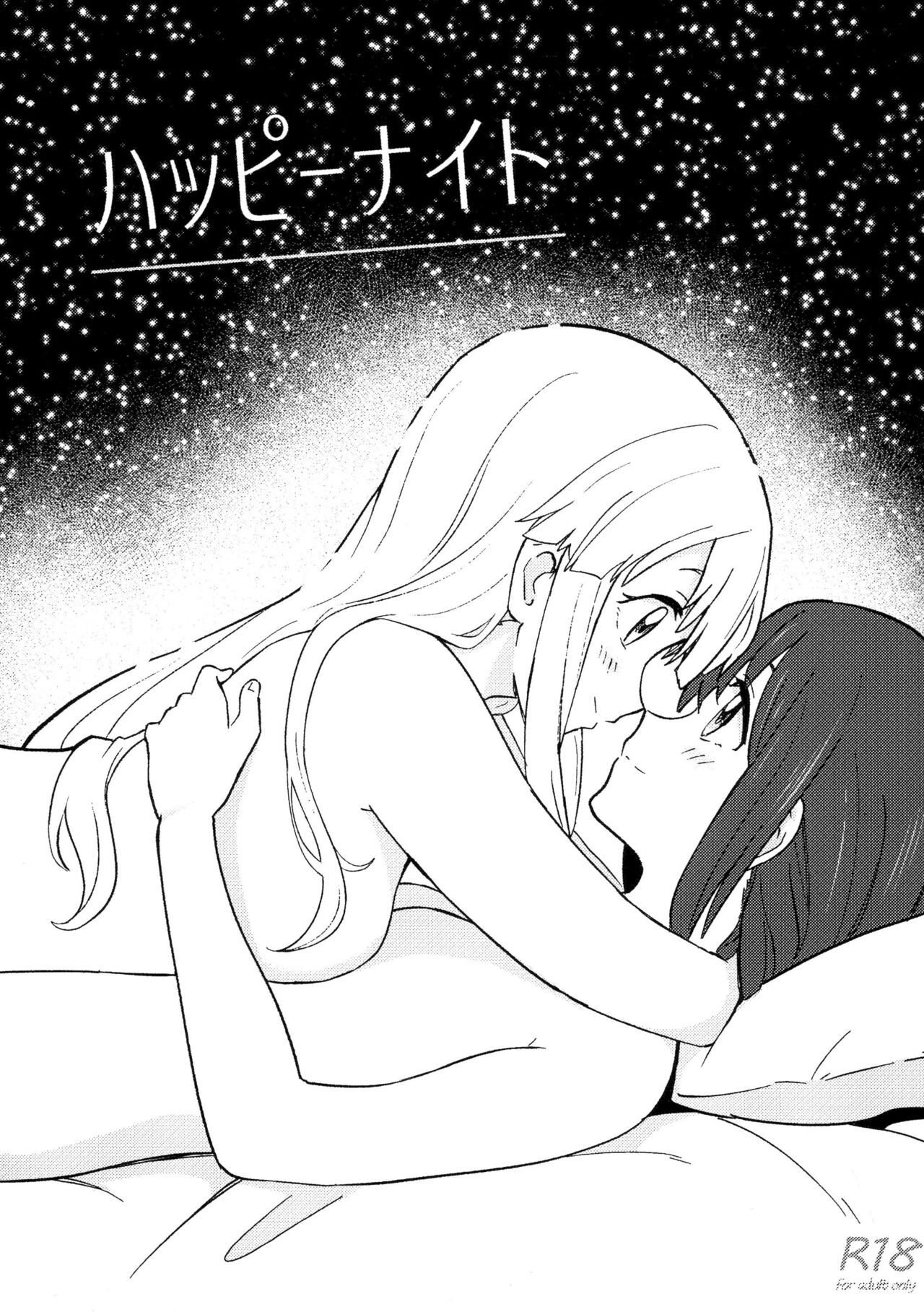 Happy Night page 1 full