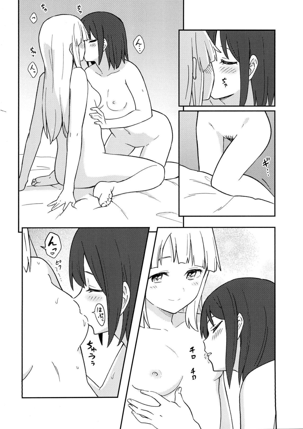 Happy Night page 10 full