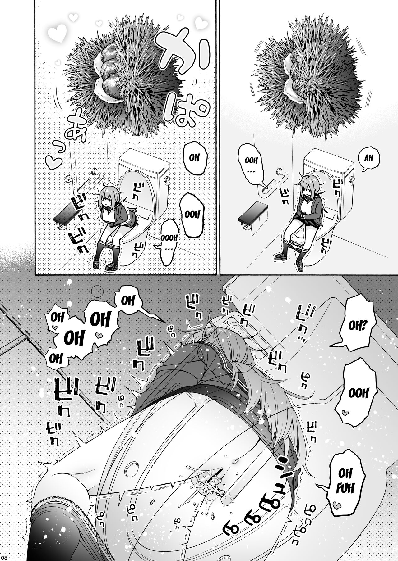 Kurimaro page 8 full