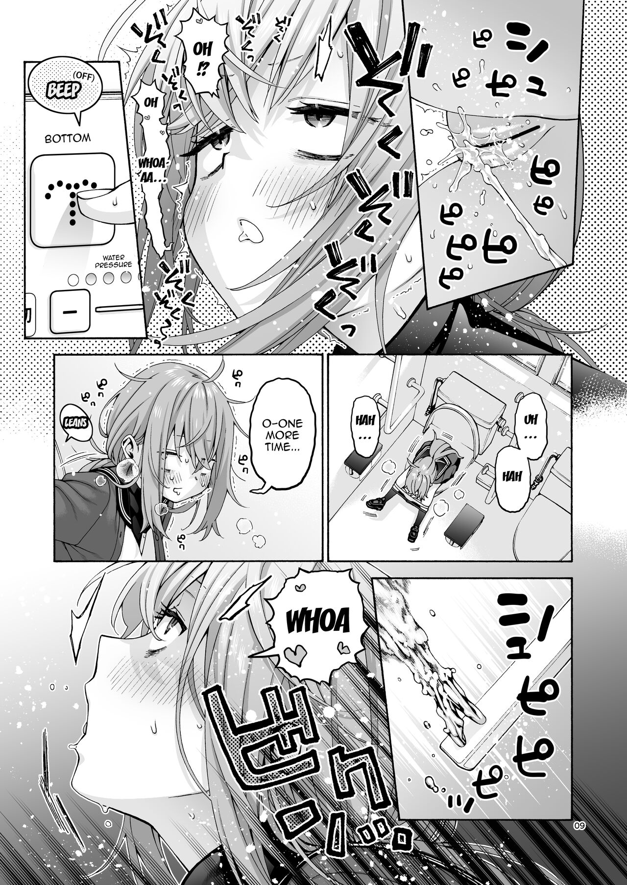 Kurimaro page 9 full
