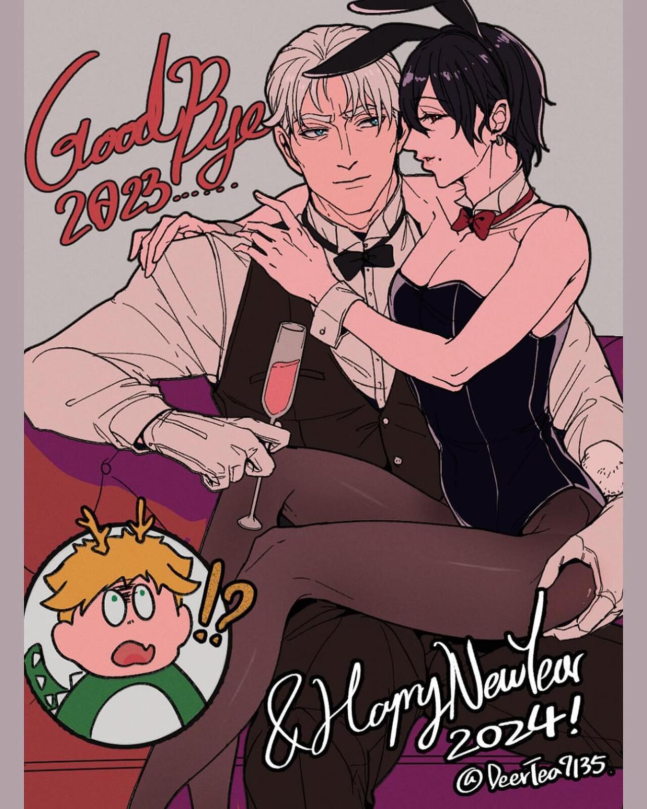 Fruit of Glaring Luxuri page 6 full