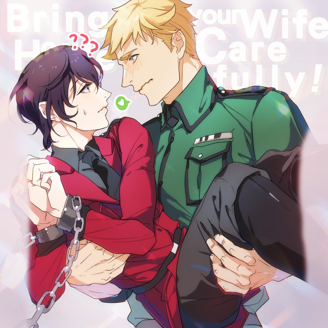 Fruit of Glaring Luxuri page 9 full