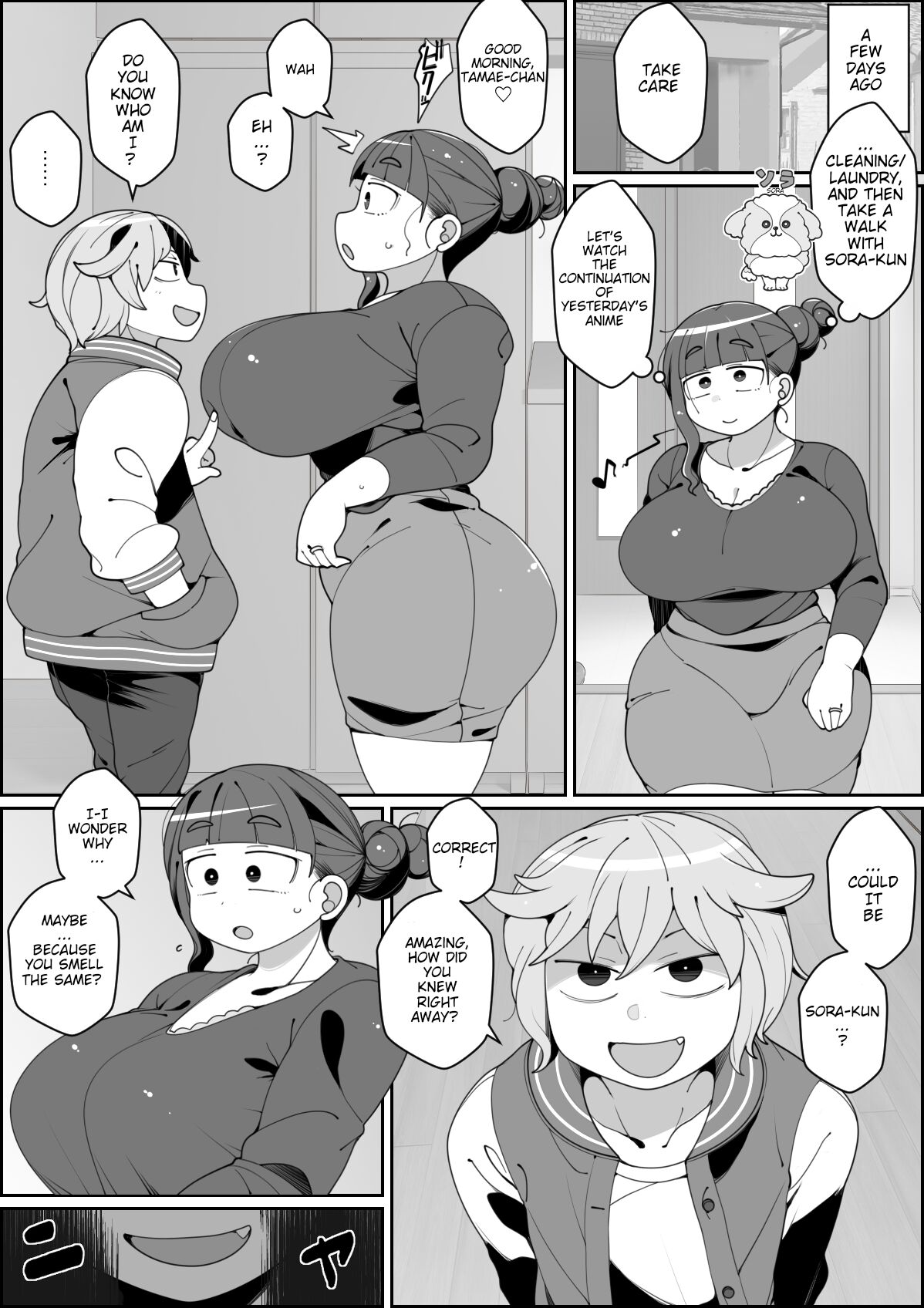 Kaiinu ni Tsuma Yarareru page 6 full