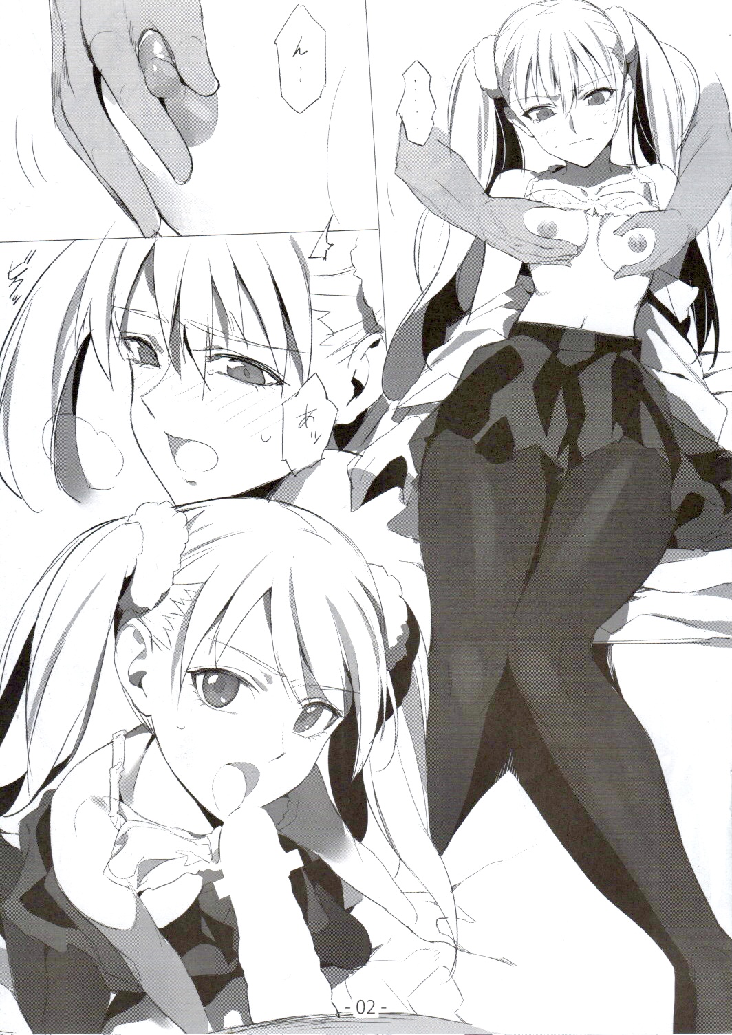 C89 omake Oikura Sodachi-chan suki suki bon page 3 full