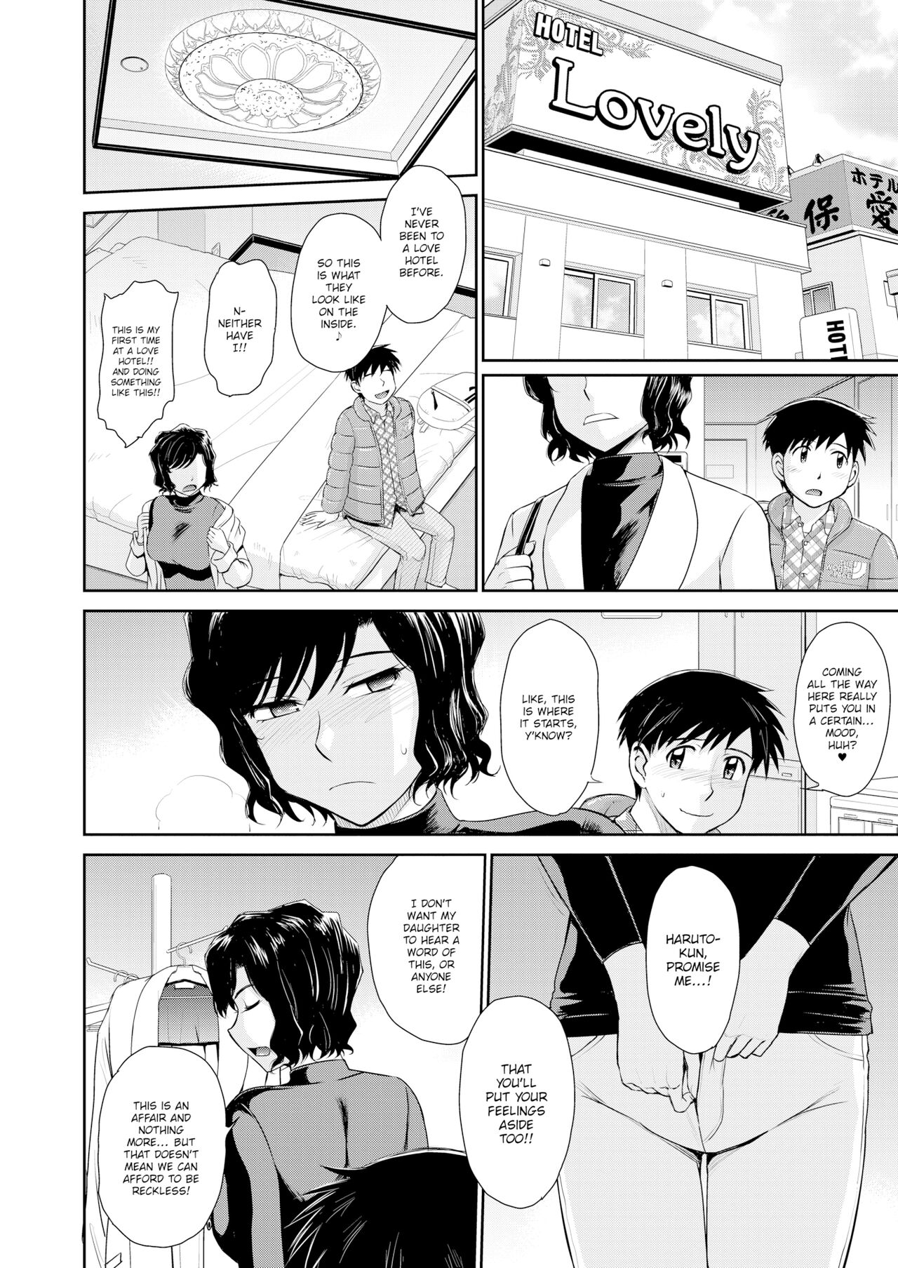 Mother Love Sickness page 10 full