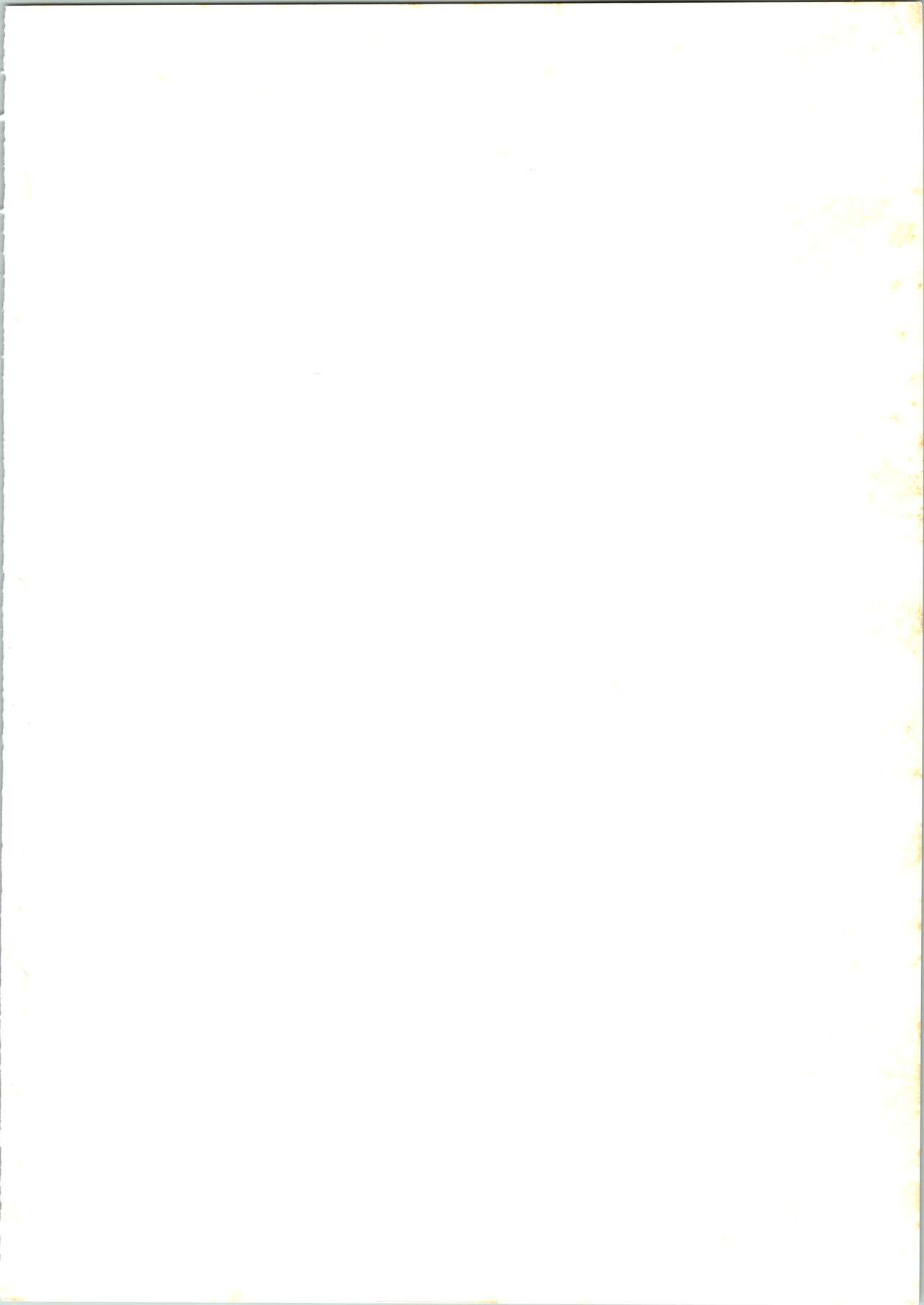 Sakura Ame page 2 full