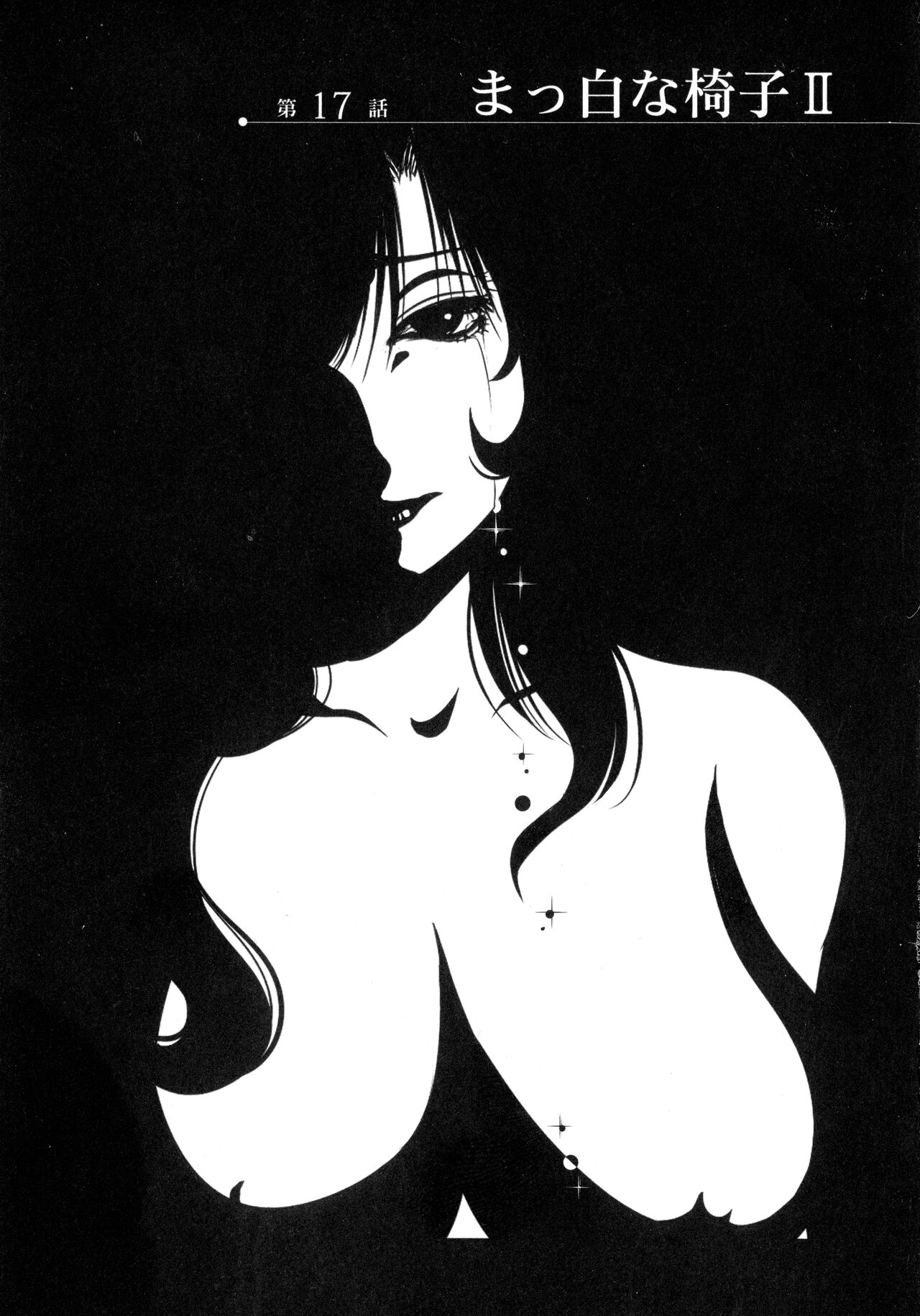 Monokage no Iris 3 page 5 full