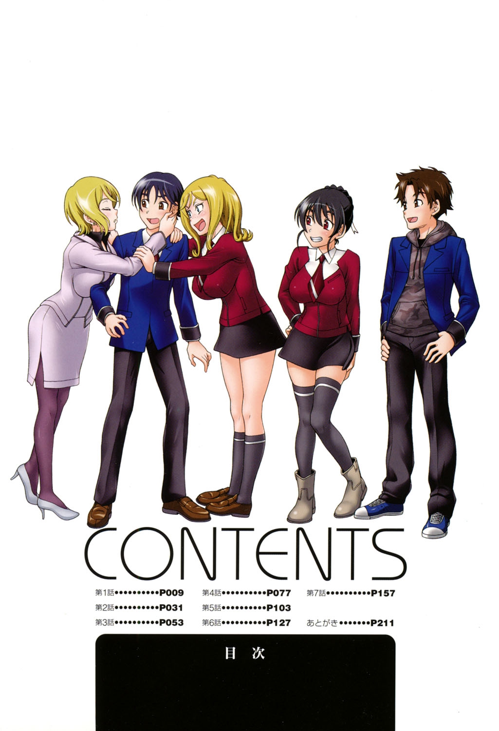 Honey Blonde page 3 full