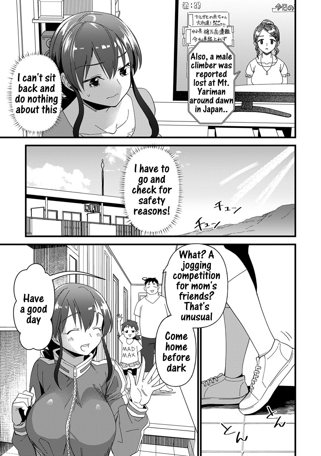 Yasei ni kaeru made ga ensokudesu | Field trip back to the wild page 5 full