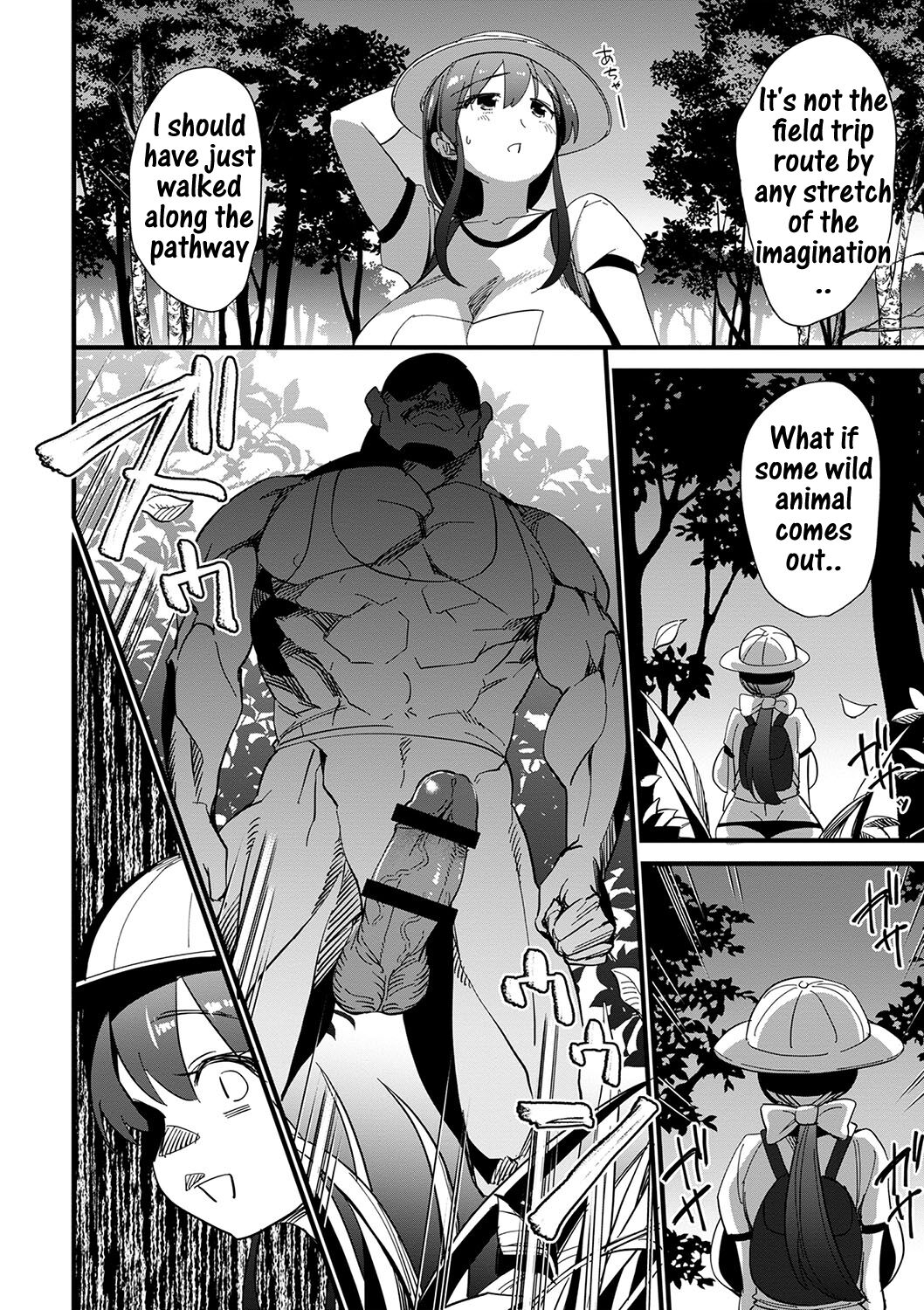 Yasei ni kaeru made ga ensokudesu | Field trip back to the wild page 8 full