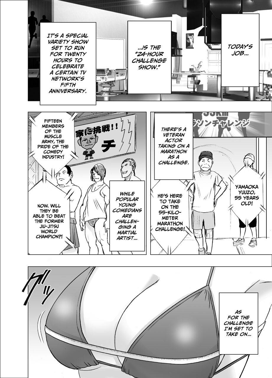 24-jikan Taikyuu Ero Massage -Namahousou no Net Televi de Hamerateta Kyonyuu Idol- page 2 full