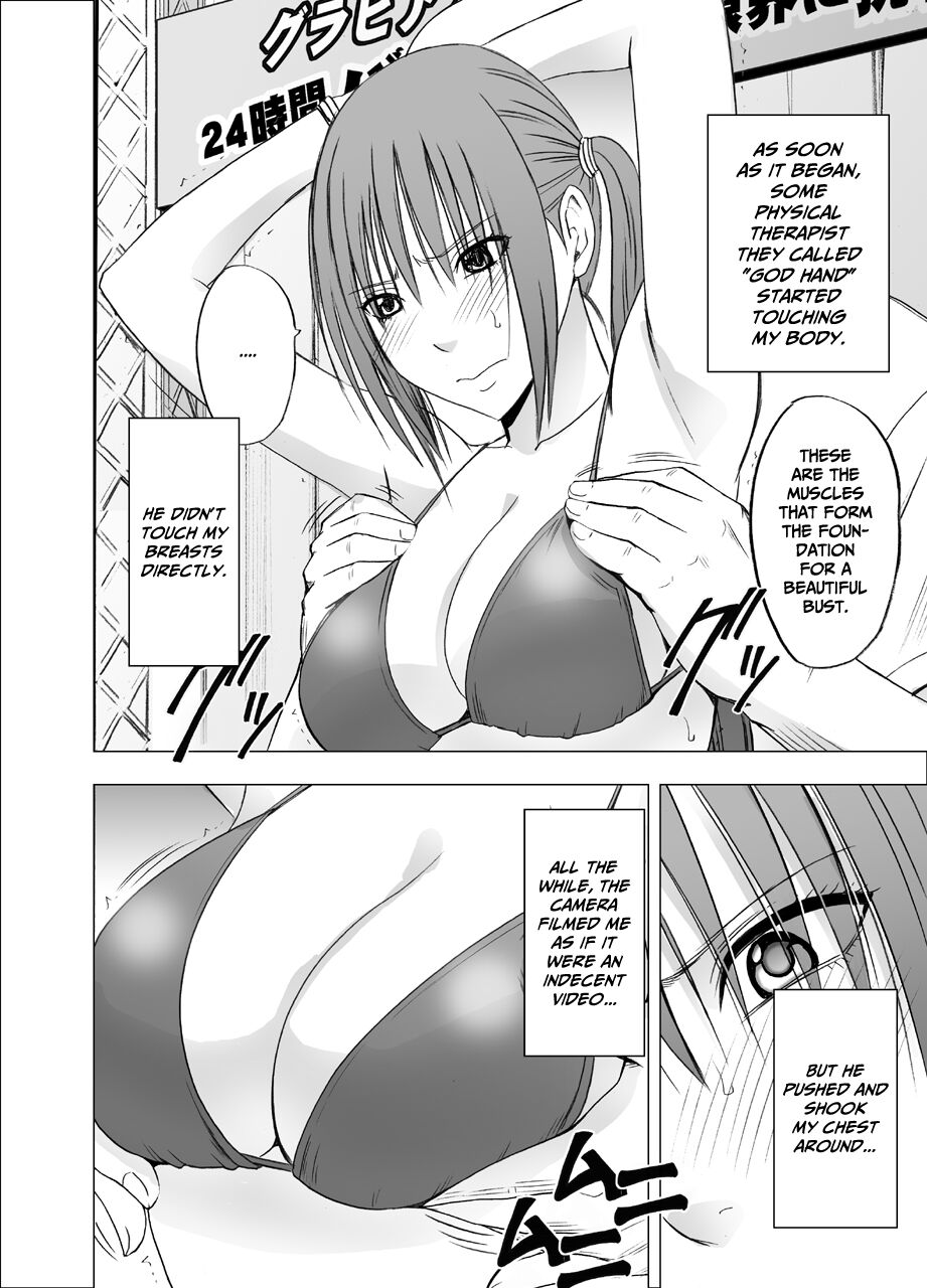 24-jikan Taikyuu Ero Massage -Namahousou no Net Televi de Hamerateta Kyonyuu Idol- page 7 full