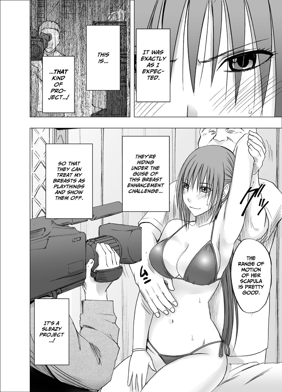 24-jikan Taikyuu Ero Massage -Namahousou no Net Televi de Hamerateta Kyonyuu Idol- page 8 full