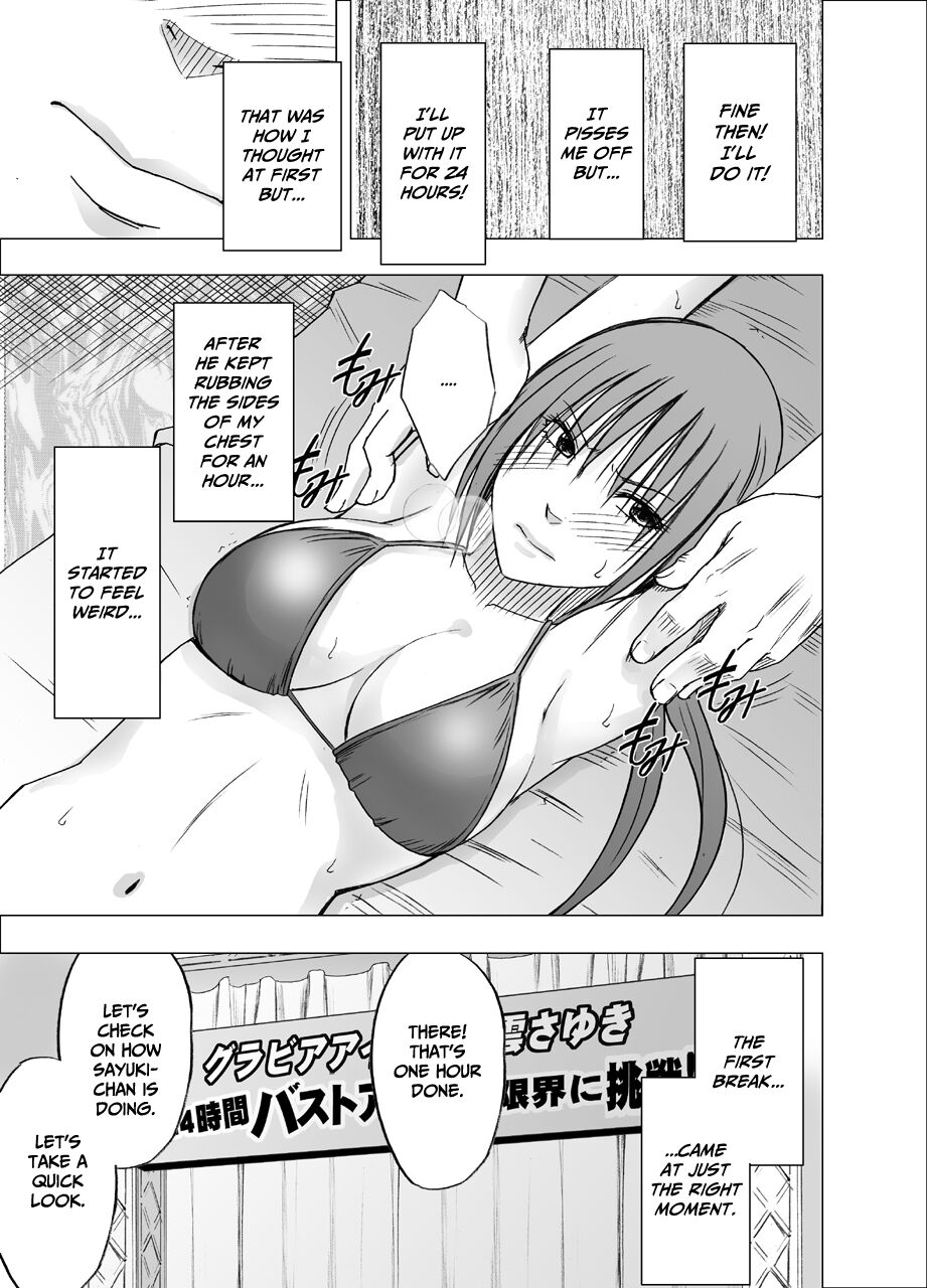 24-jikan Taikyuu Ero Massage -Namahousou no Net Televi de Hamerateta Kyonyuu Idol- page 9 full