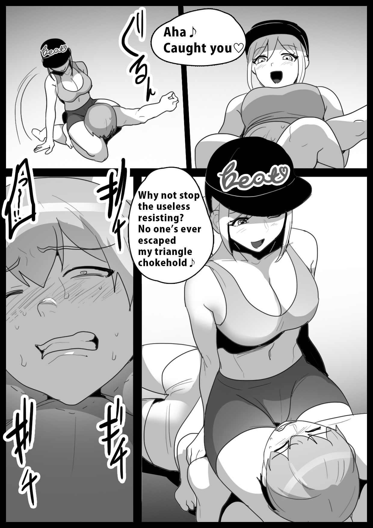 Girls Beat! Plus vs Mami page 6 full