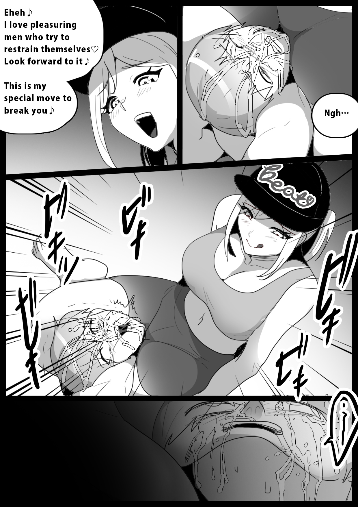 Girls Beat! Plus vs Mami page 8 full