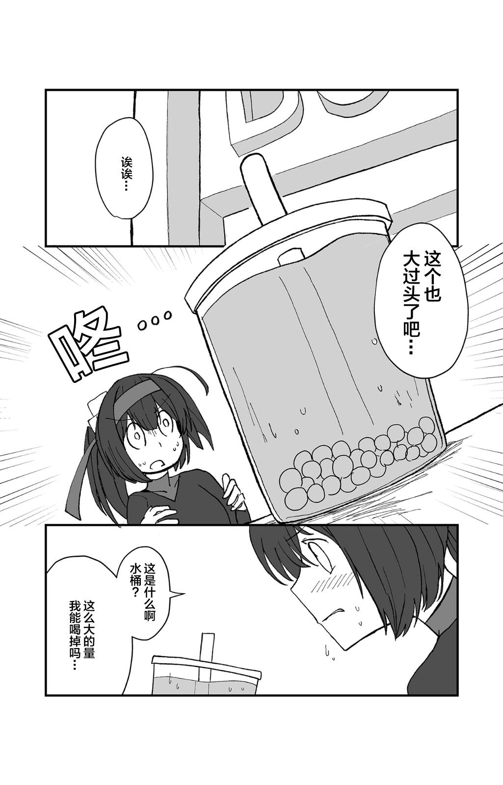 Teapot Kouka page 4 full