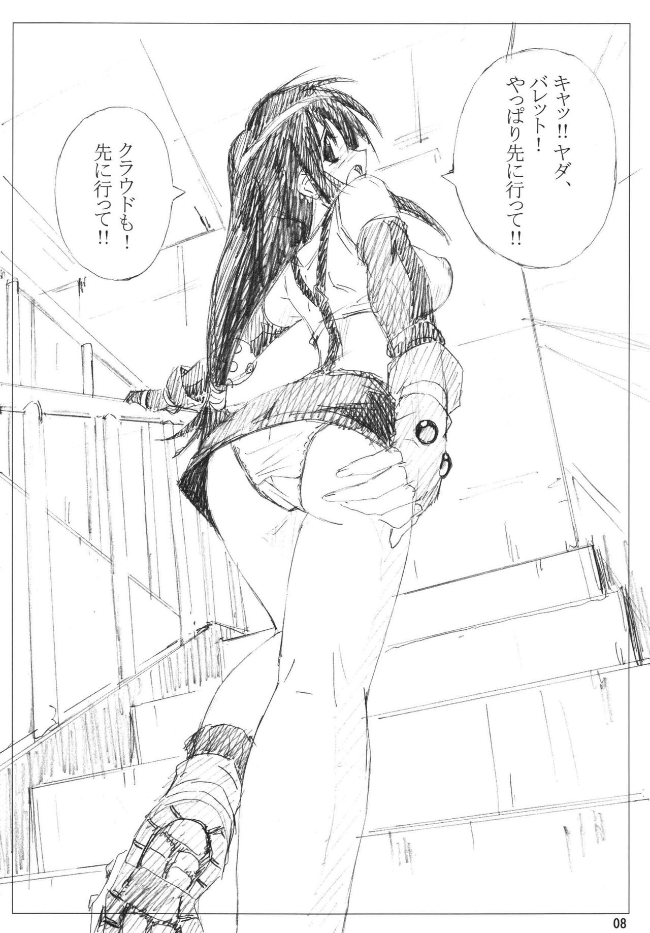 VELVET VOIX page 8 full