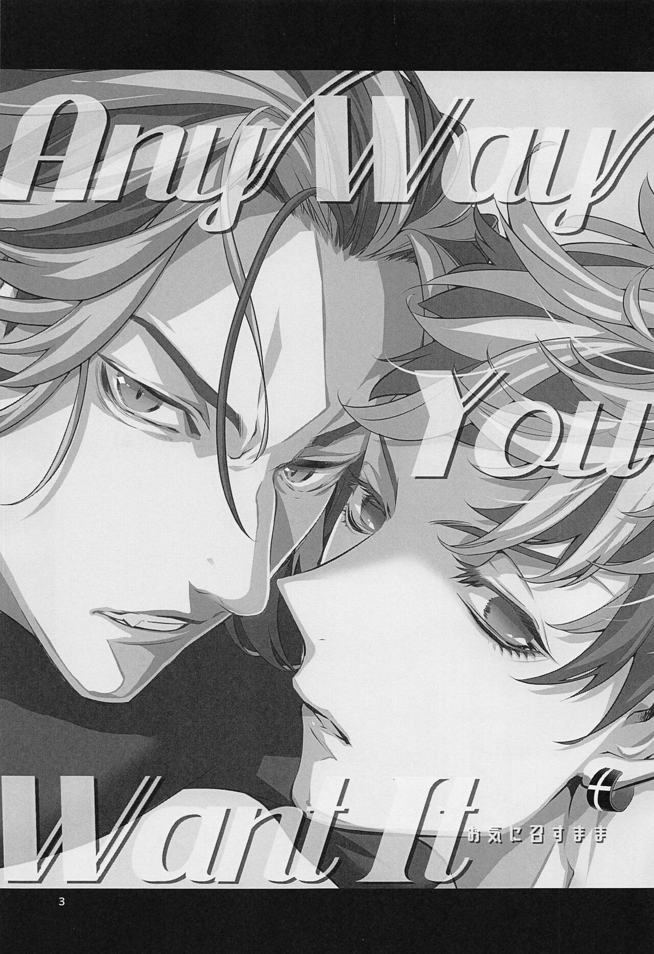 Any way yo want it page 2 full