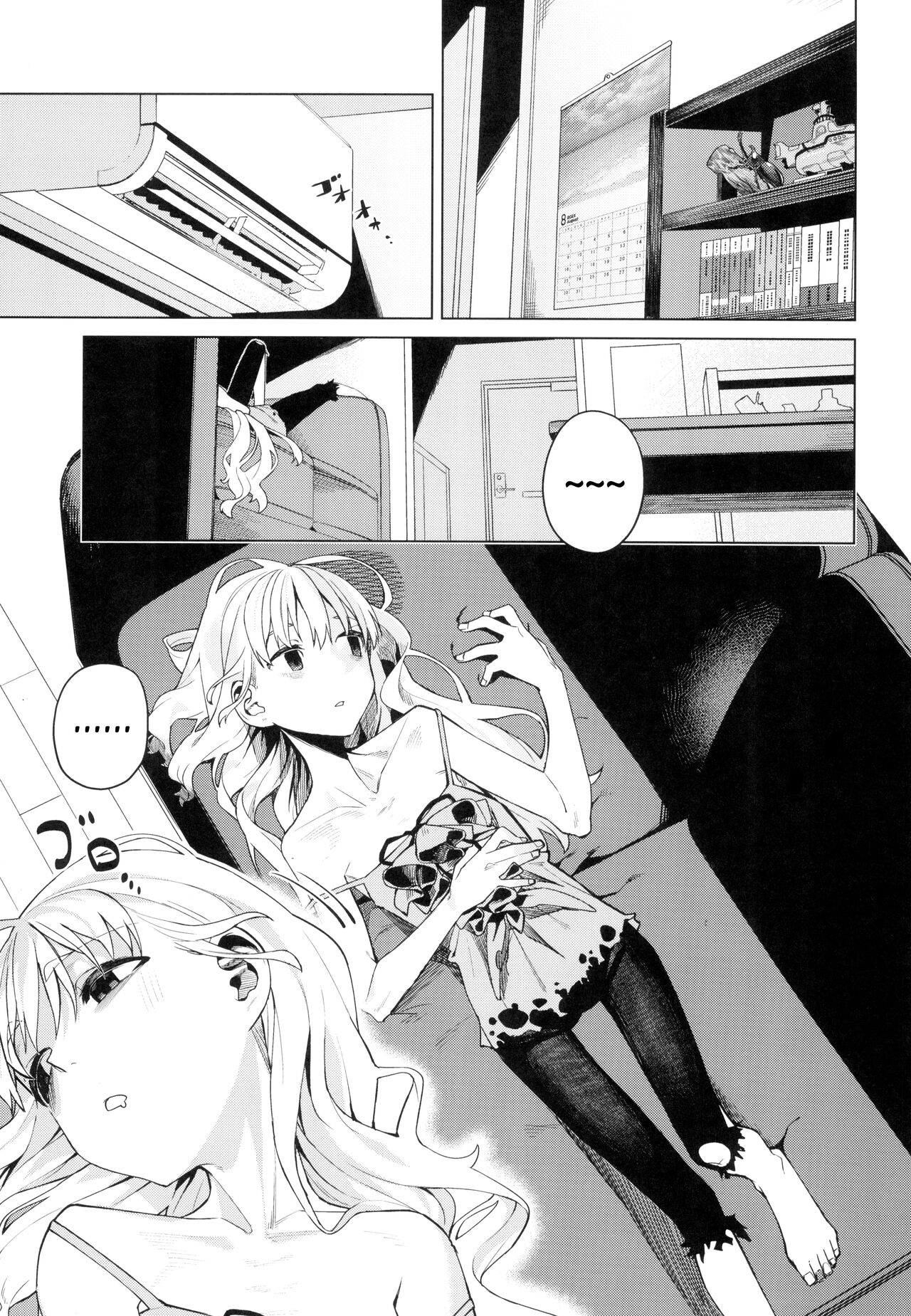 Doko ka no Kariyado de onnanoko to /  With A Girl Over In A Rented Apartment Somewhere page 3 full