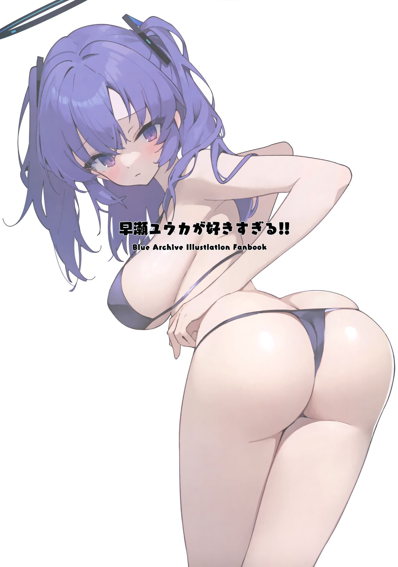 Hayase Yuuka ga suki sugiru!! page 2 full