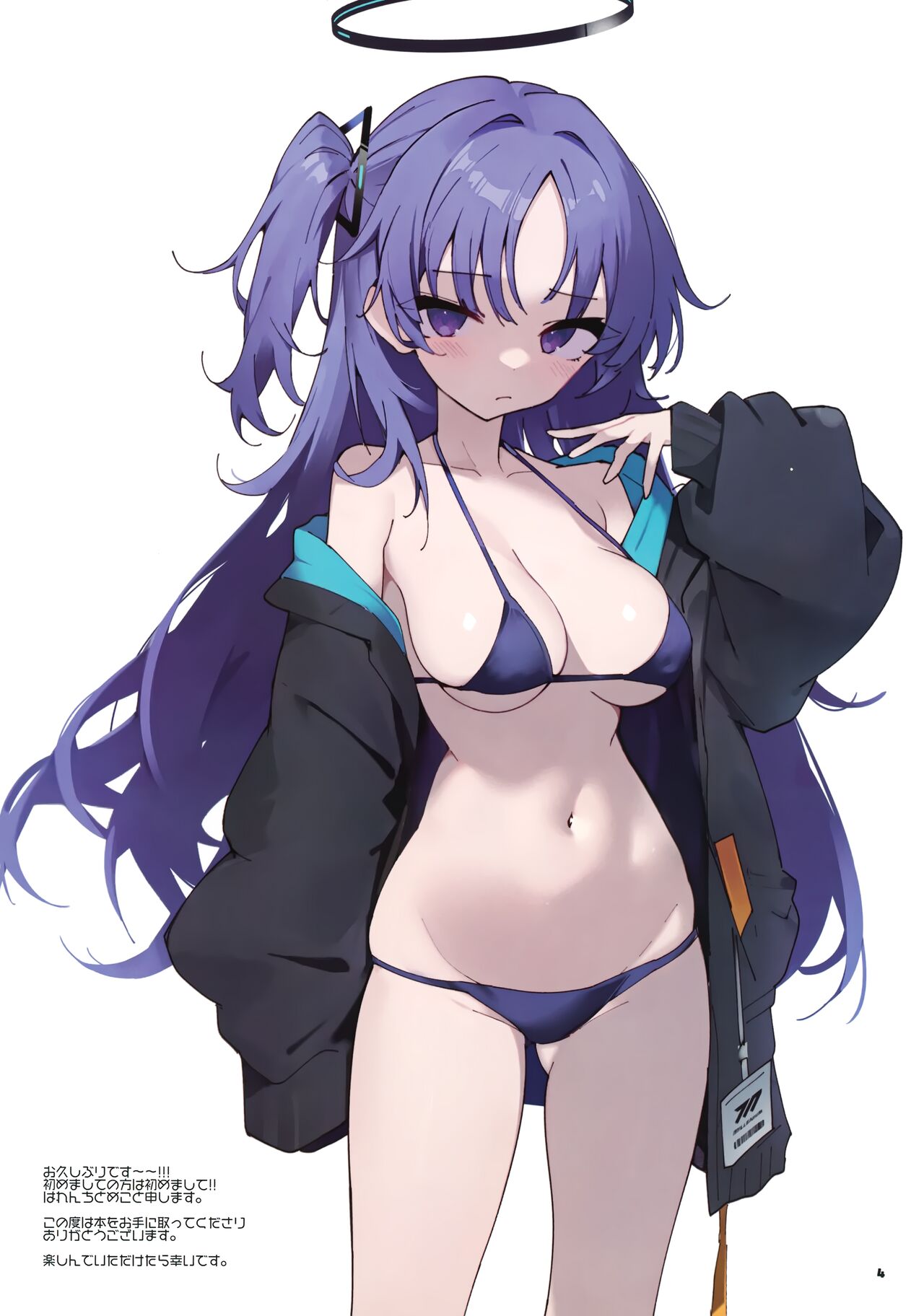 Hayase Yuuka ga suki sugiru!! page 3 full