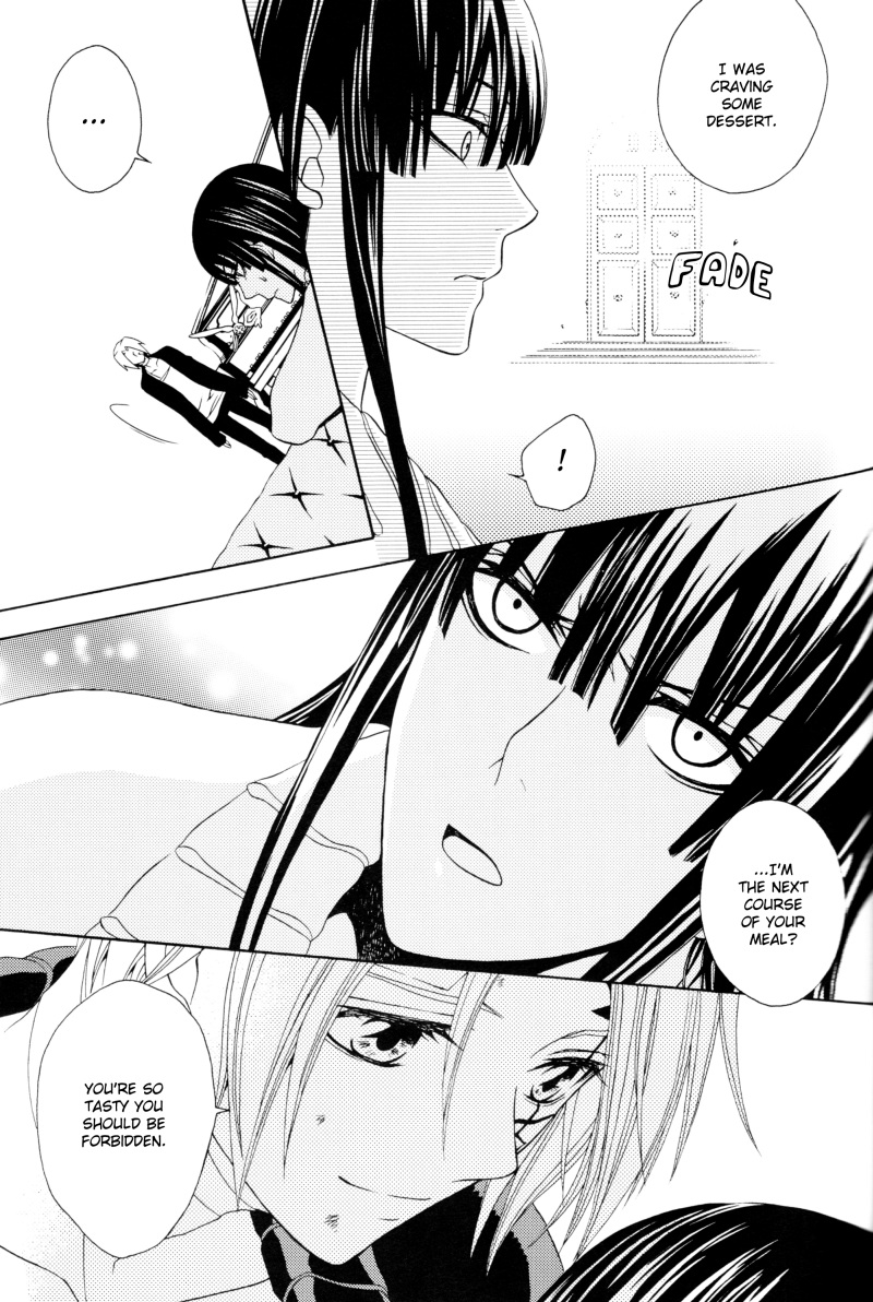 Oyasumi no Uta | Goodnight Song page 8 full