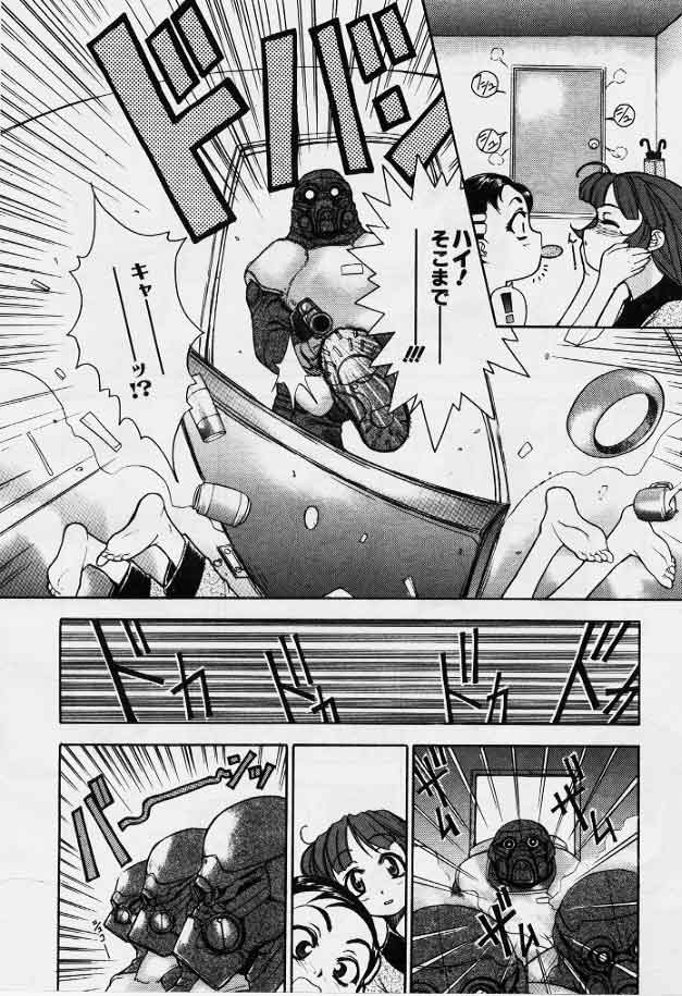 Black Widowers page 3 full