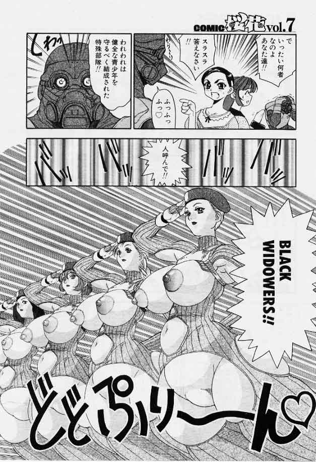 Black Widowers page 5 full