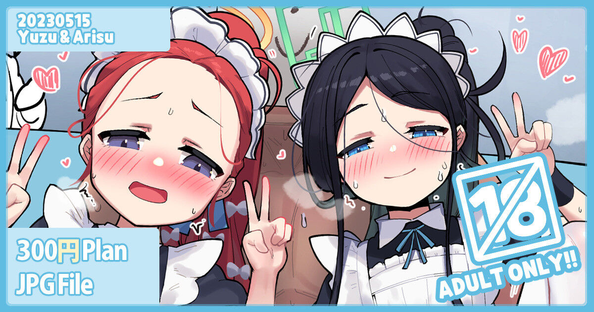 20230515 Yuzu&Arisu page 1 full