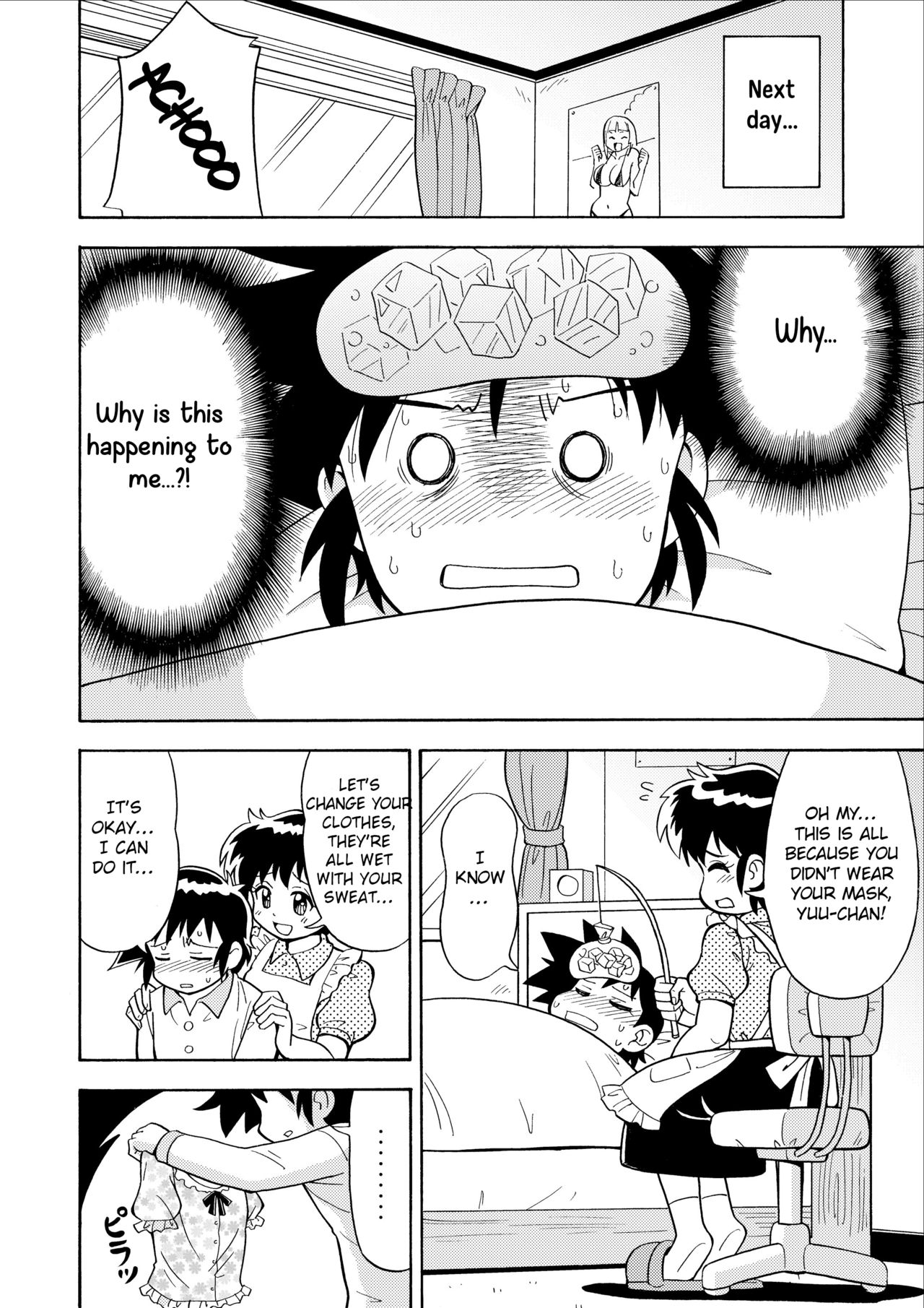 nfluenza Nyotaika-gata page 4 full