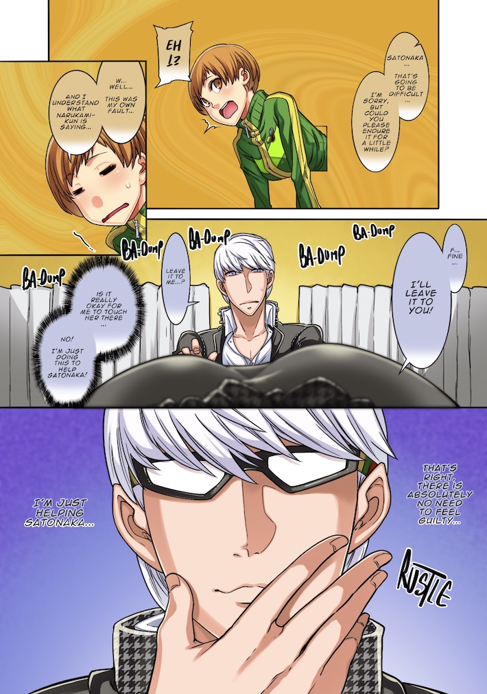 Kabe Chie     - page 7 full