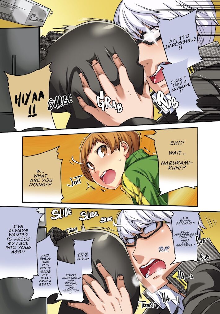 Kabe Chie     - page 8 full