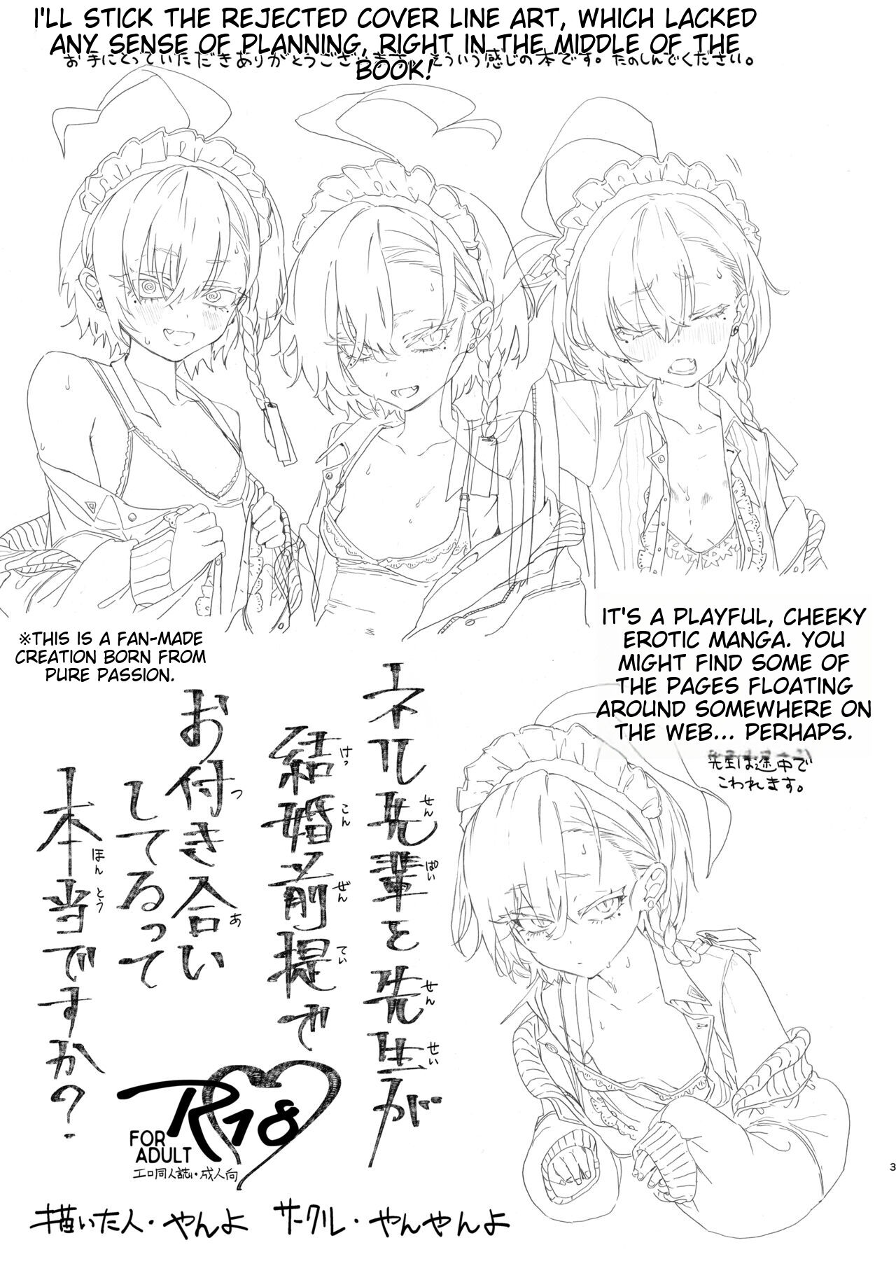 Neru Senpai to Sensei ga Kekkon Zentei de Otsukiai Shiterutte Hontou desu ka? page 3 full