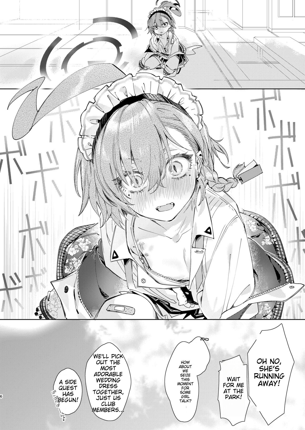 Neru Senpai to Sensei ga Kekkon Zentei de Otsukiai Shiterutte Hontou desu ka? page 6 full