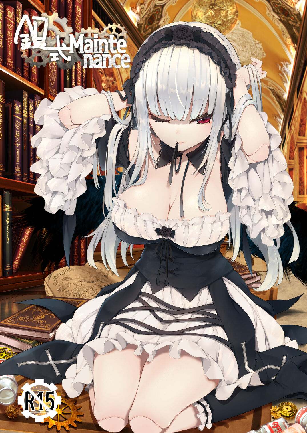 Ginshiki Maintenance page 1 full