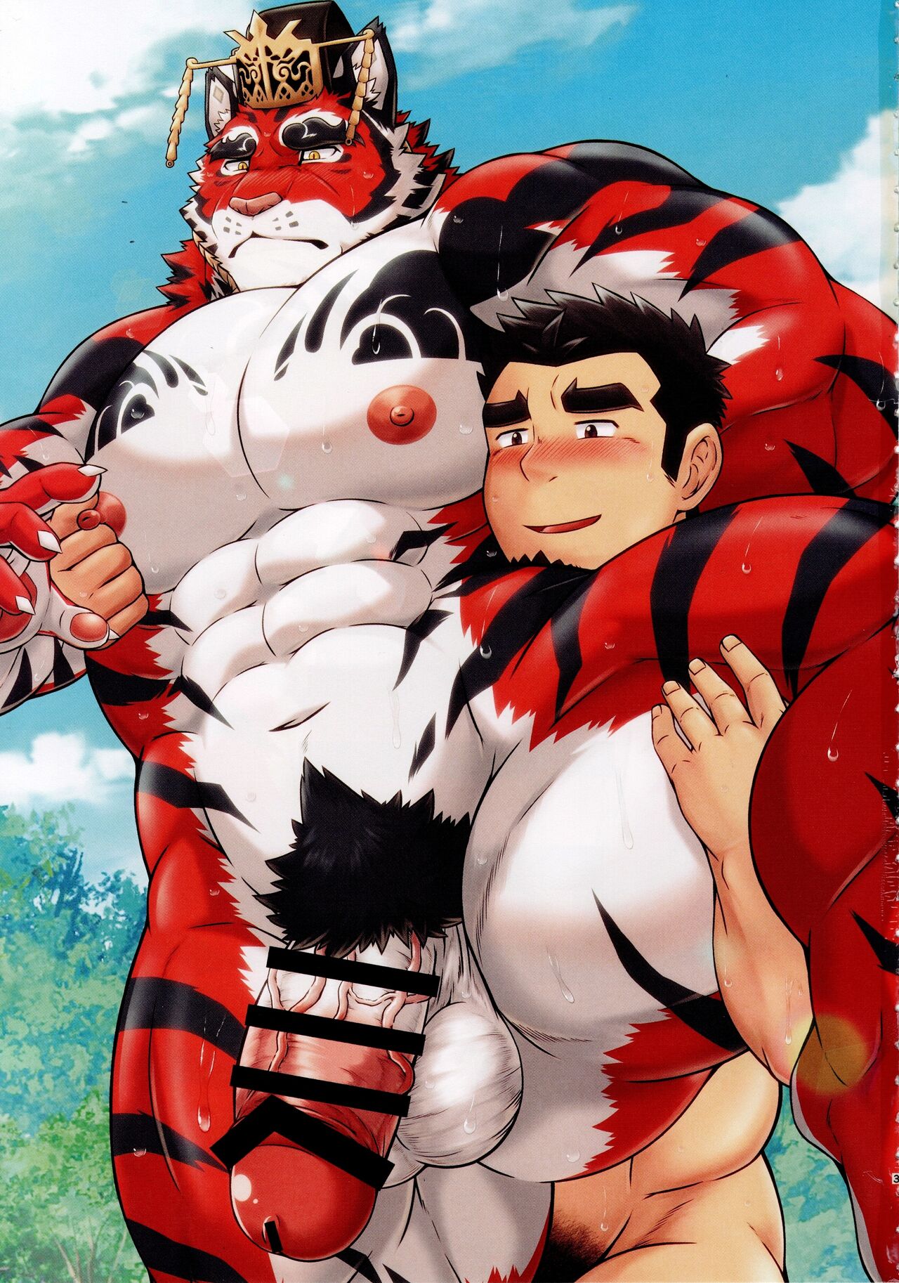 Meikyou Shisui page 2 full