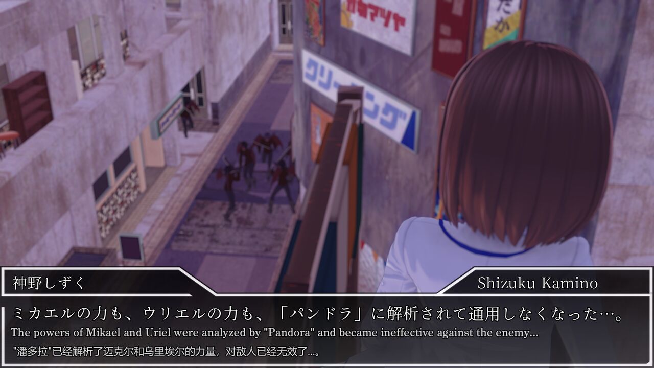 光翼天使クリスタリア RQ24 Part 1 page 2 full