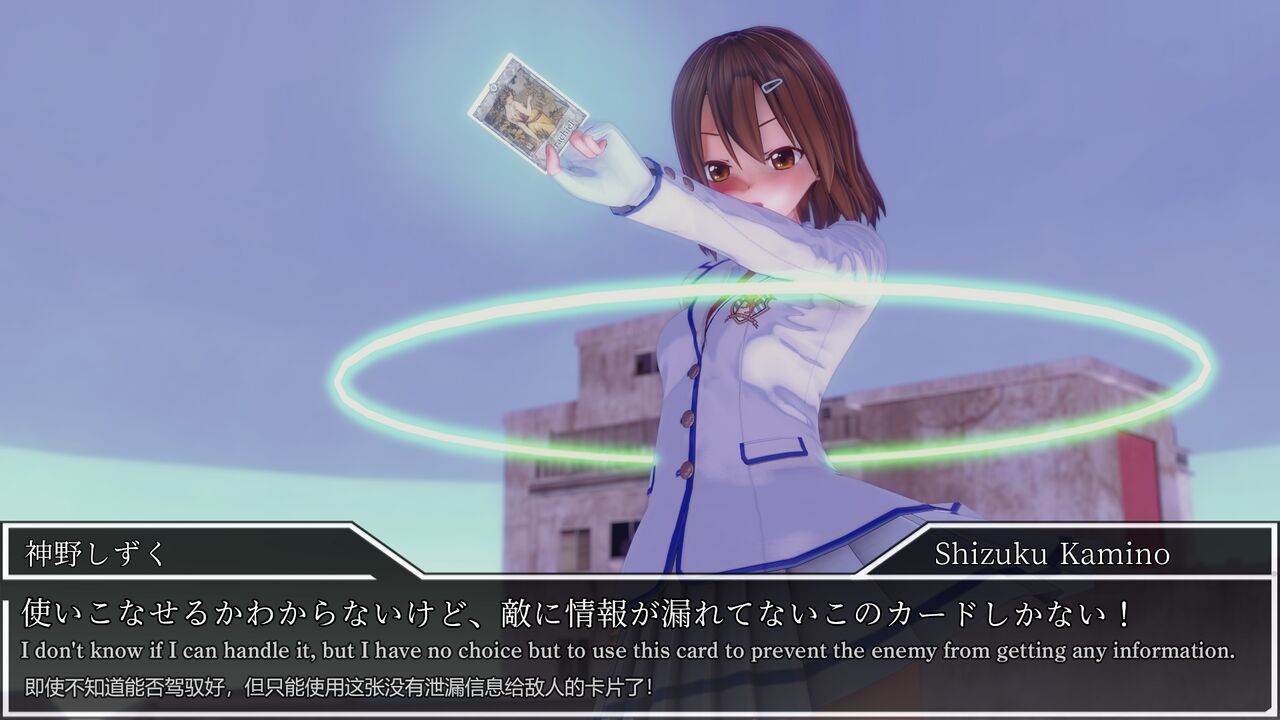 光翼天使クリスタリア RQ24 Part 1 page 3 full